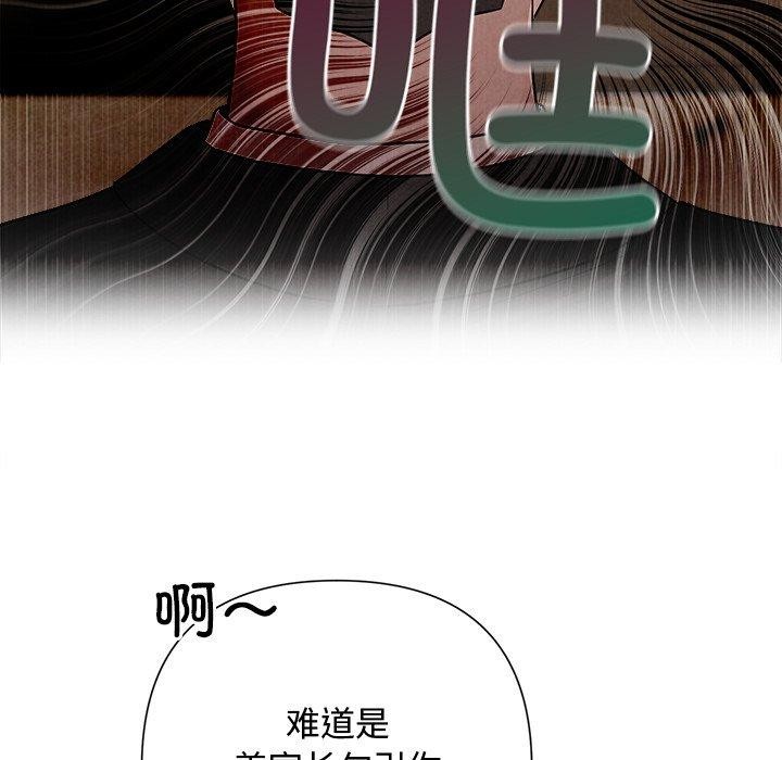 55P - 被吞噬的夜