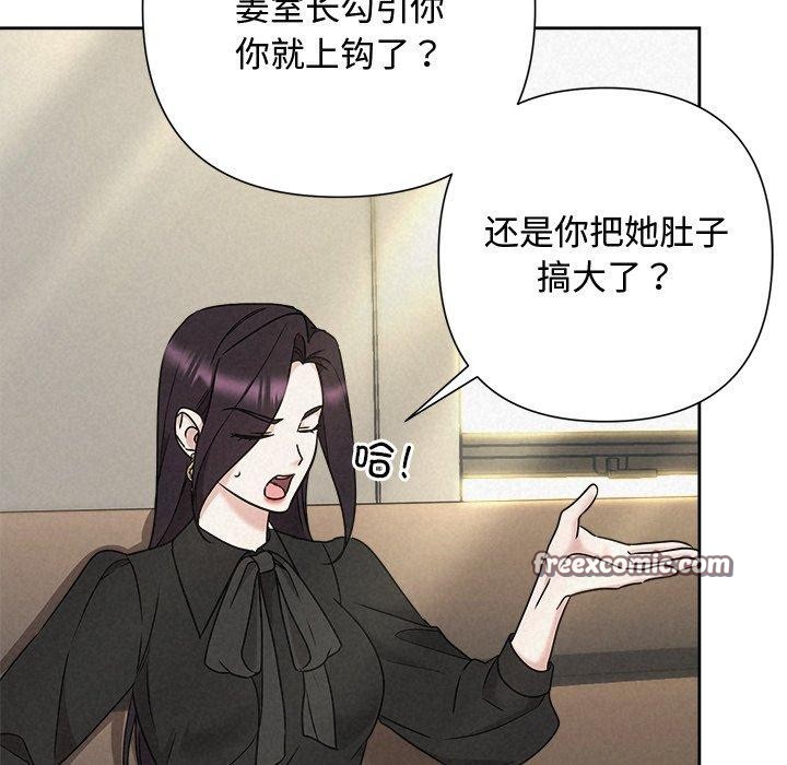 56P - 被吞噬的夜