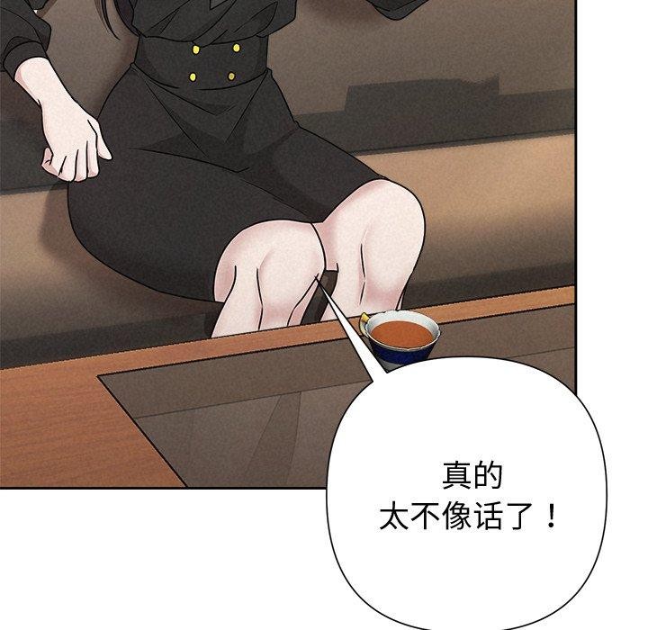 57P - 被吞噬的夜