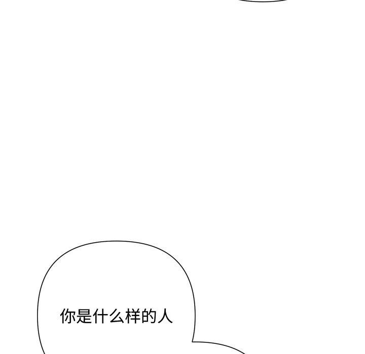 58P - 被吞噬的夜