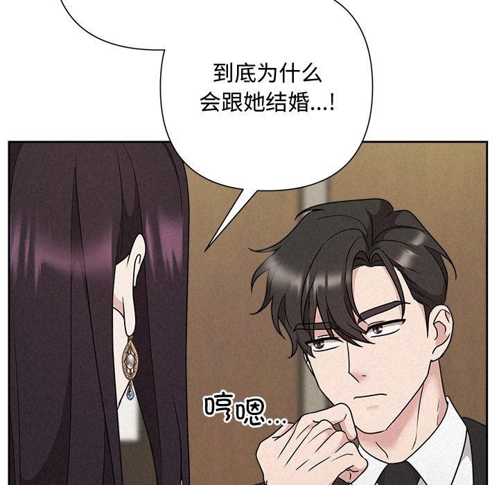 59P - 被吞噬的夜