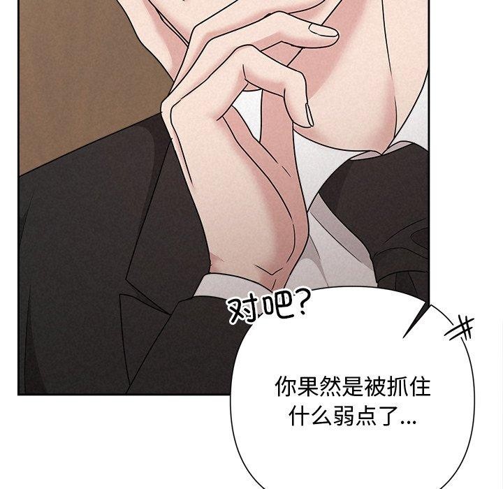 63P - 被吞噬的夜