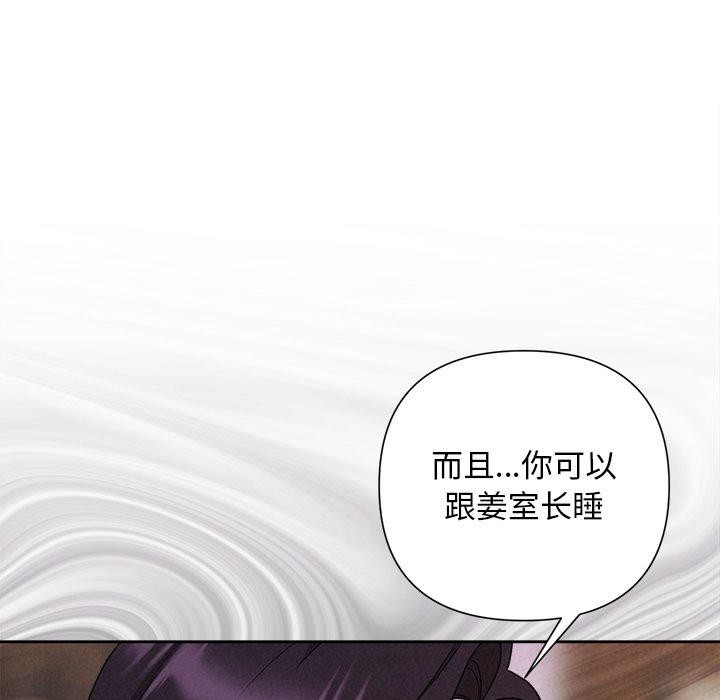 71P - 被吞噬的夜