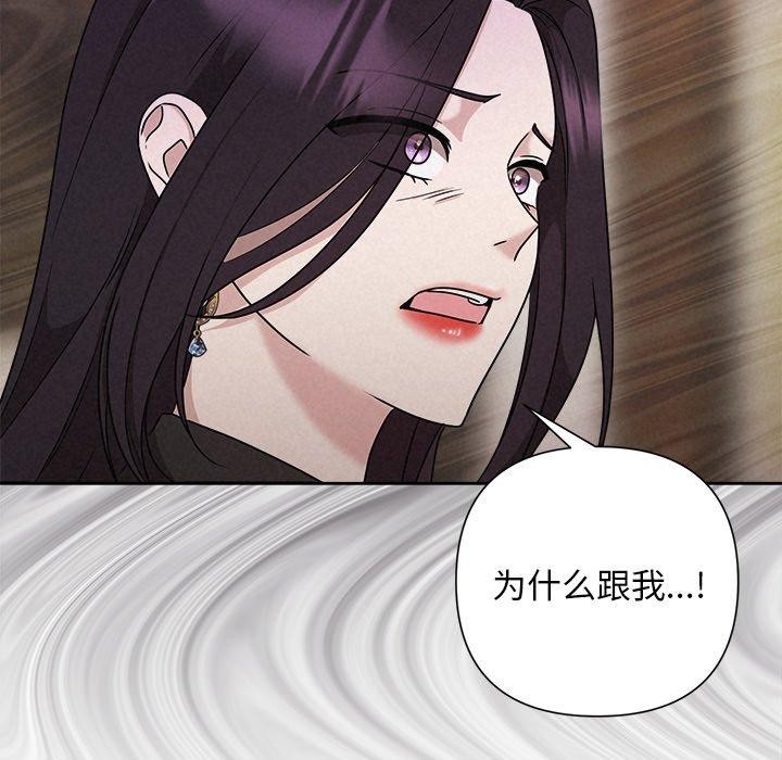 72P - 被吞噬的夜