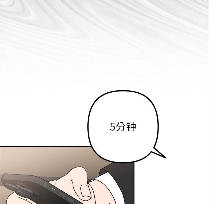 73P - 被吞噬的夜