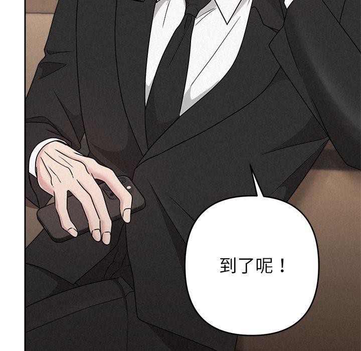 75P - 被吞噬的夜