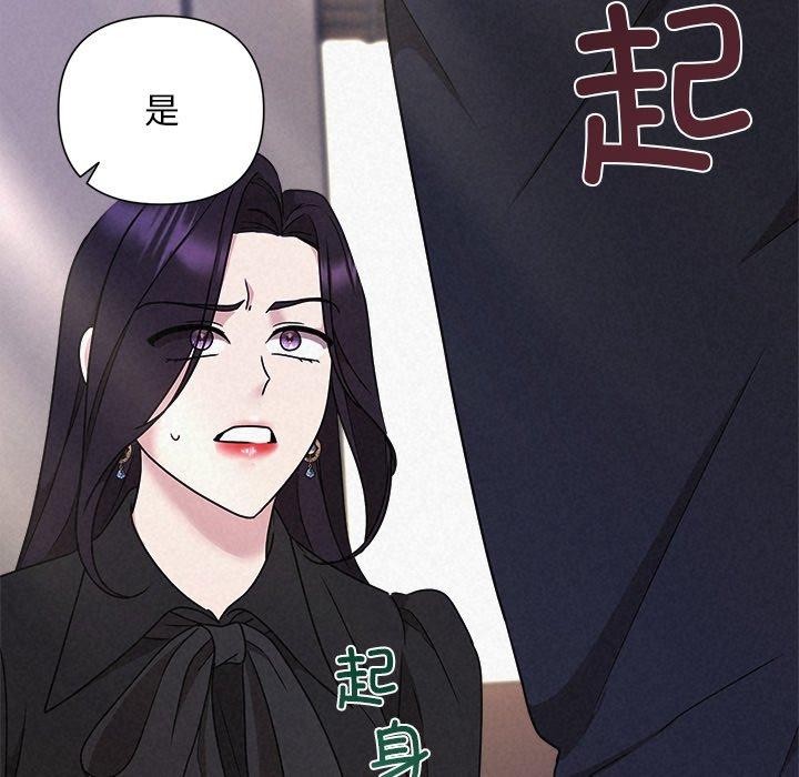 79P - 被吞噬的夜