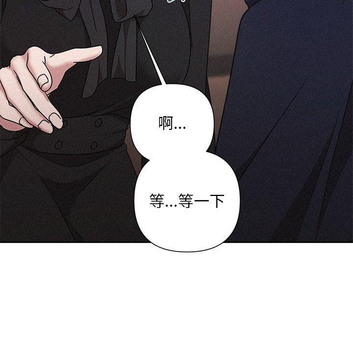 80P - 被吞噬的夜
