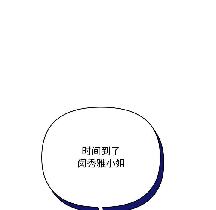 81P - 被吞噬的夜