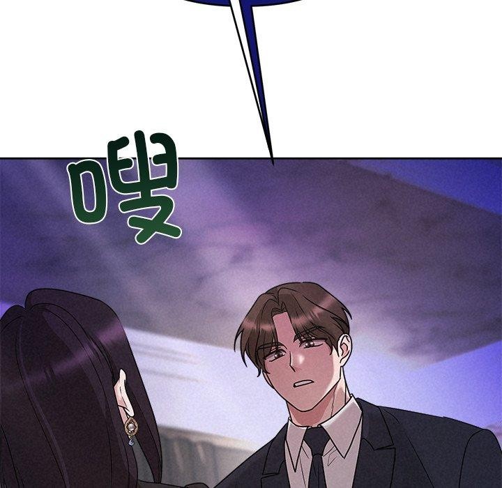 82P - 被吞噬的夜