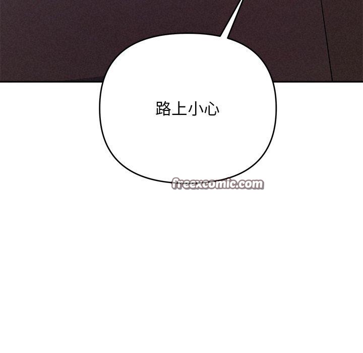 84P - 被吞噬的夜