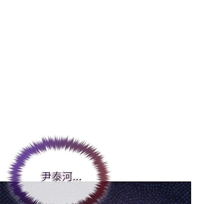 85P - 被吞噬的夜