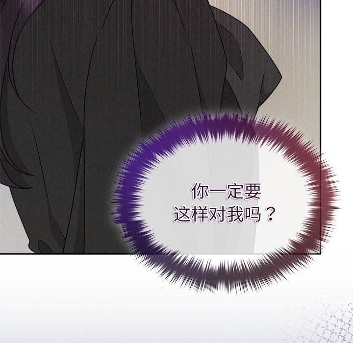 87P - 被吞噬的夜