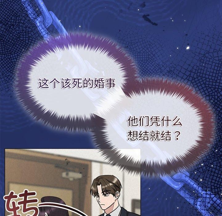 89P - 被吞噬的夜