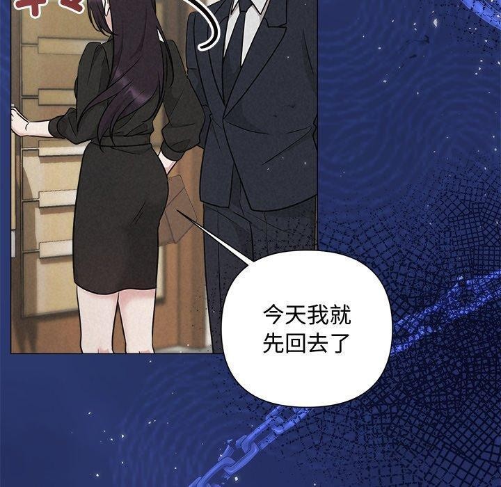 90P - 被吞噬的夜