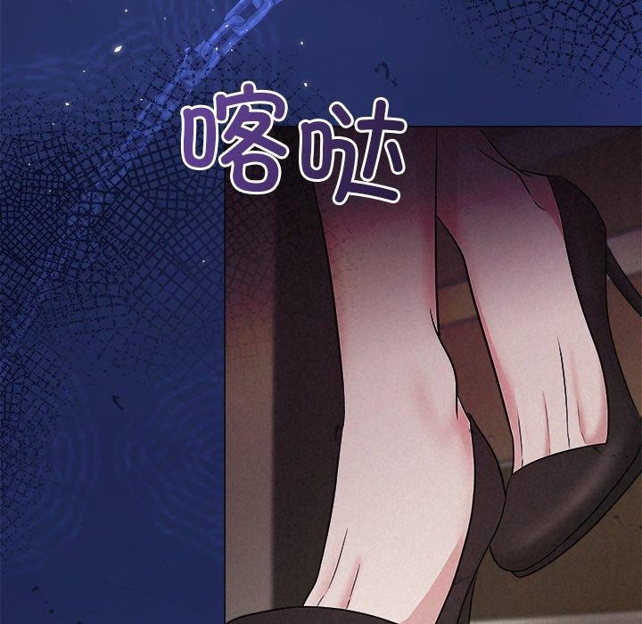 91P - 被吞噬的夜