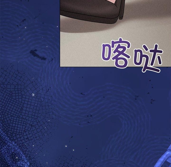 92P - 被吞噬的夜