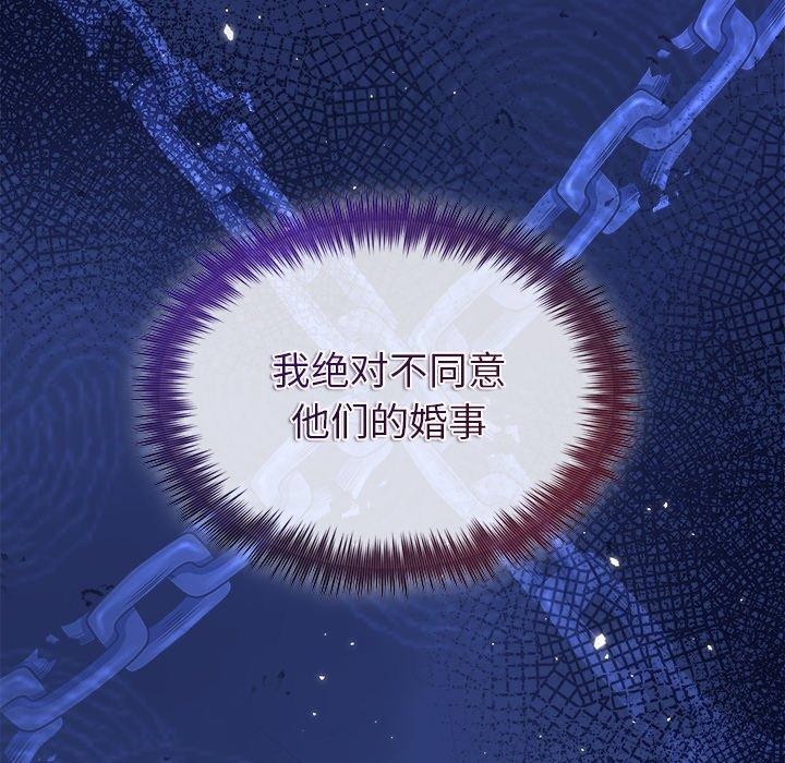 93P - 被吞噬的夜