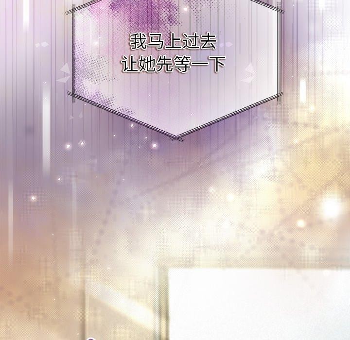 9P - 被吞噬的夜