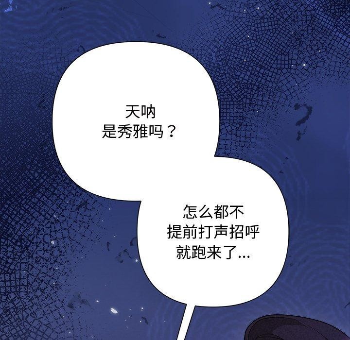 94P - 被吞噬的夜