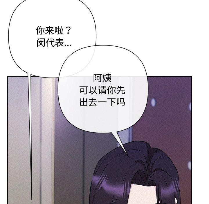99P - 被吞噬的夜