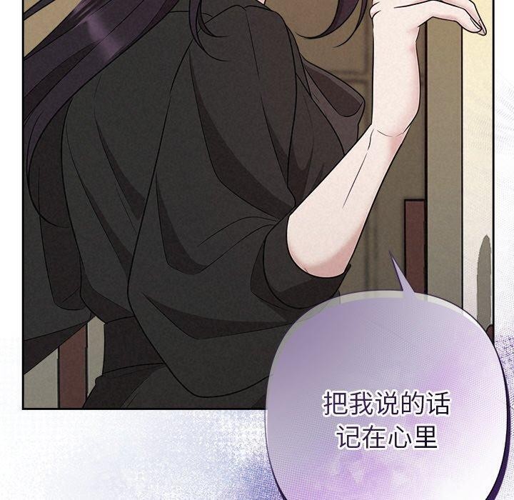 100P - 被吞噬的夜
