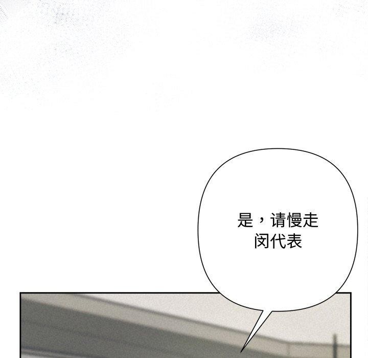102P - 被吞噬的夜