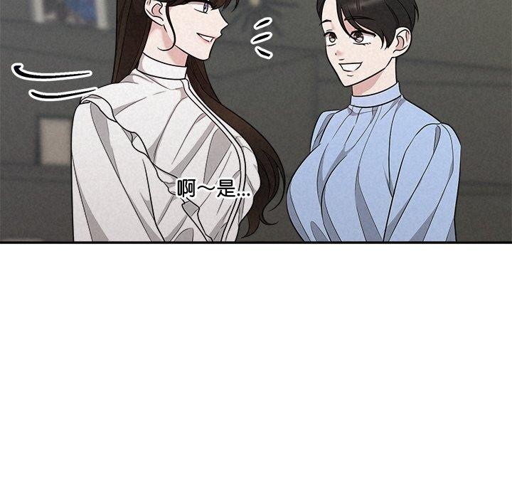 106P - 被吞噬的夜