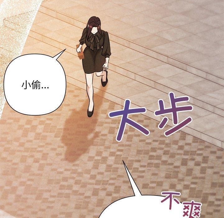 110P - 被吞噬的夜