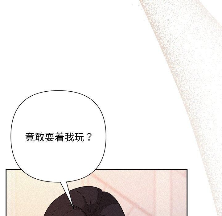 113P - 被吞噬的夜