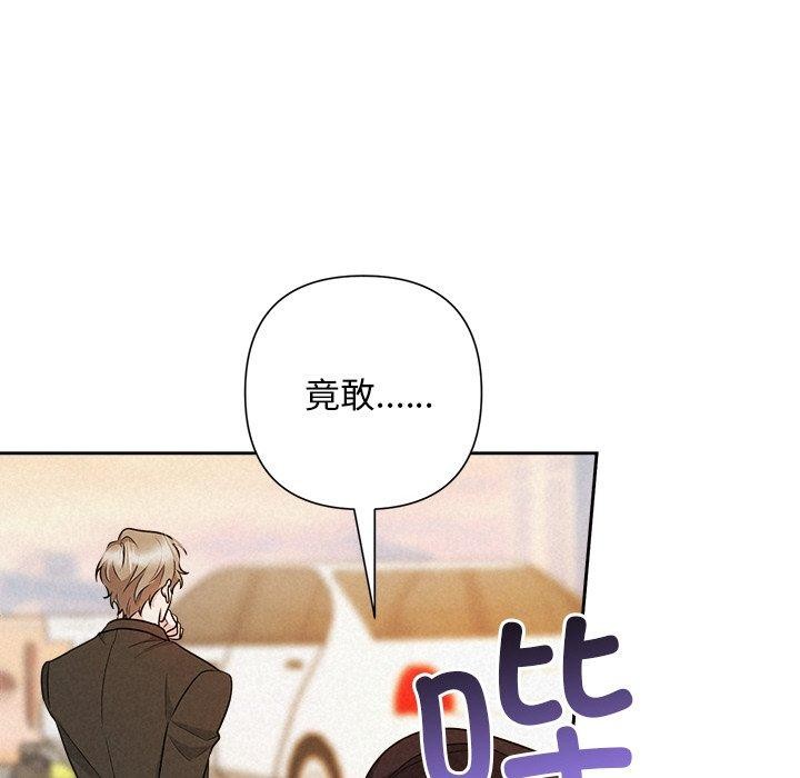 117P - 被吞噬的夜