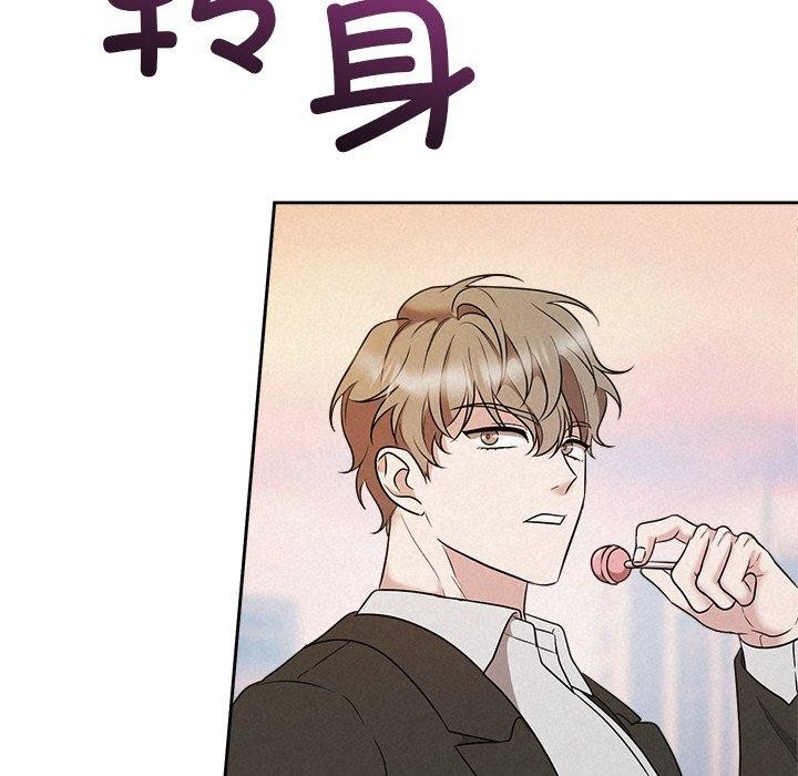 119P - 被吞噬的夜
