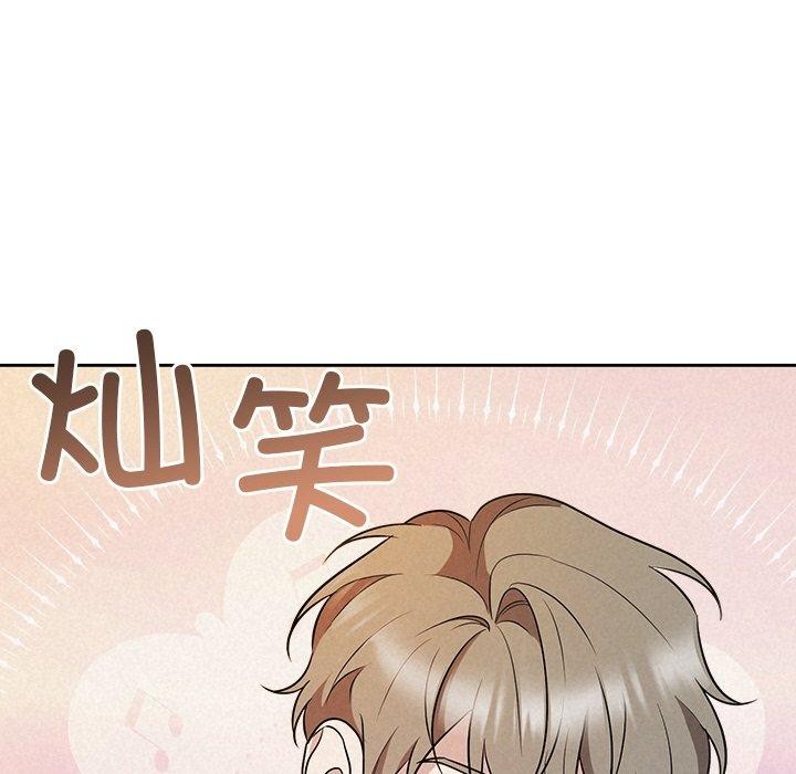 121P - 被吞噬的夜