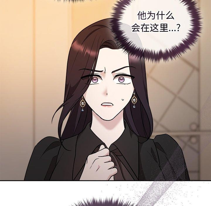 125P - 被吞噬的夜