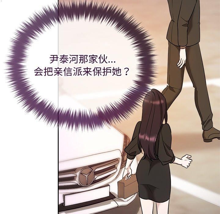 127P - 被吞噬的夜