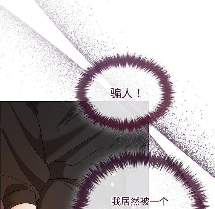 129P - 被吞噬的夜