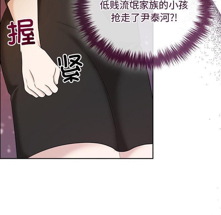 130P - 被吞噬的夜