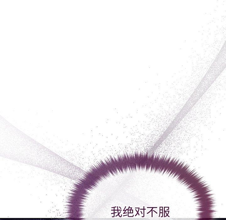131P - 被吞噬的夜