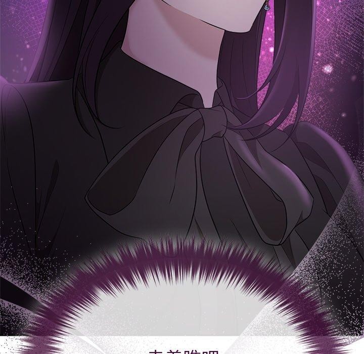 133P - 被吞噬的夜