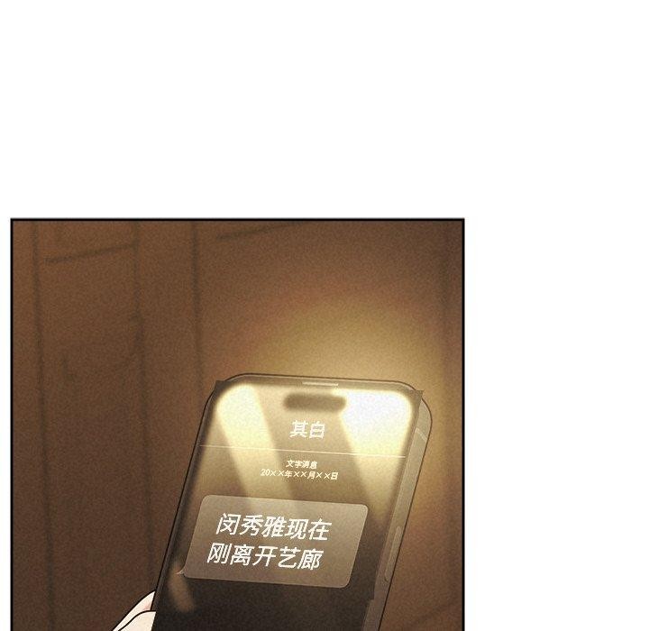 144P - 被吞噬的夜