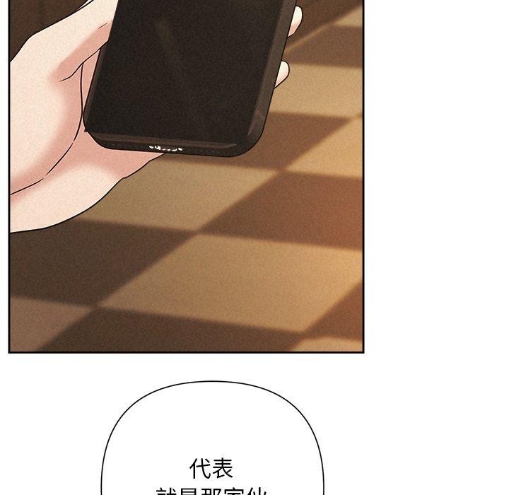 145P - 被吞噬的夜