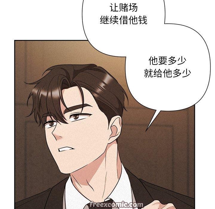 154P - 被吞噬的夜