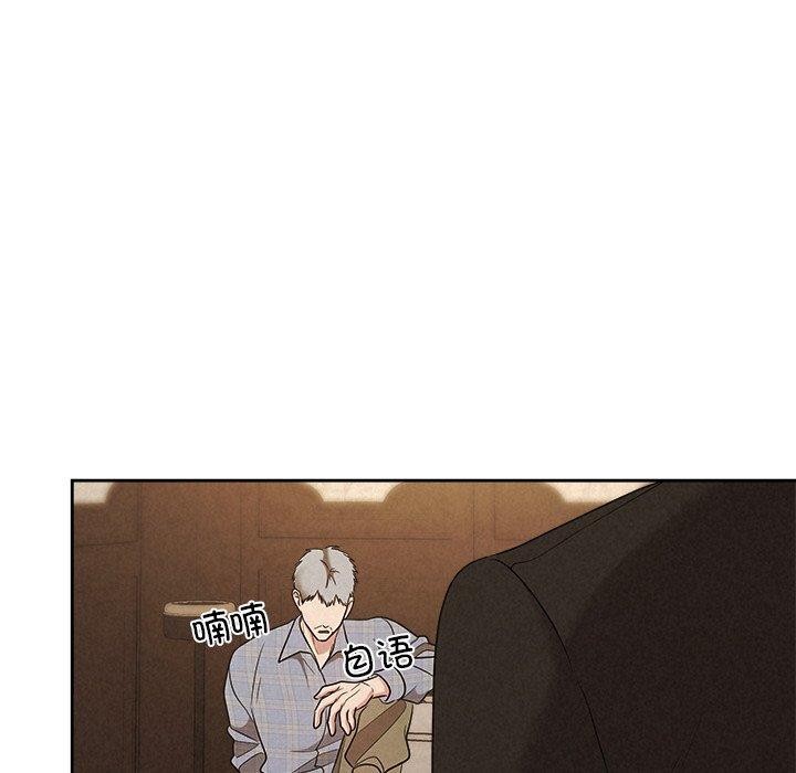158P - 被吞噬的夜