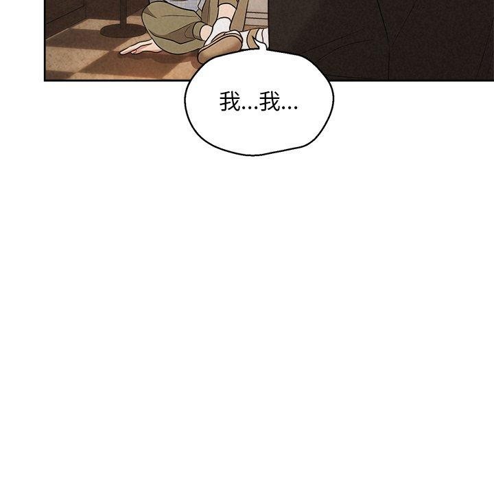 159P - 被吞噬的夜