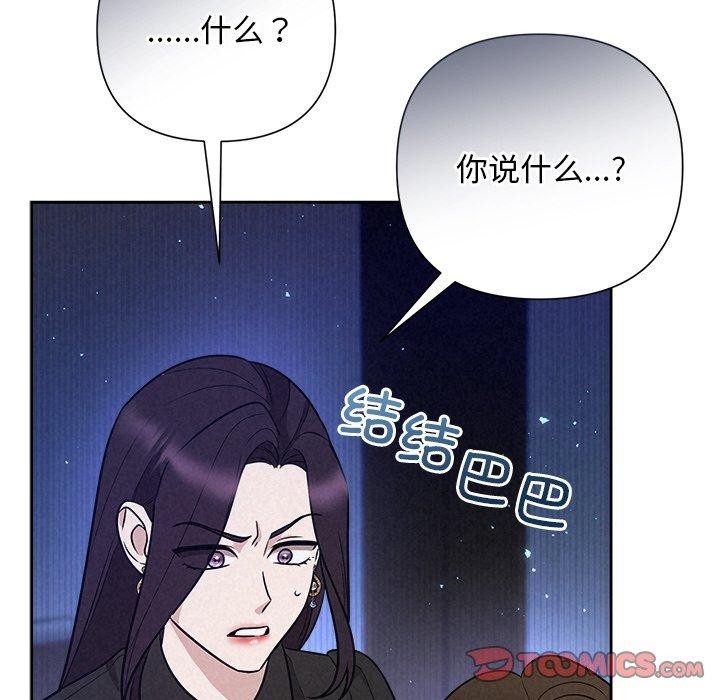 16P - 被吞噬的夜