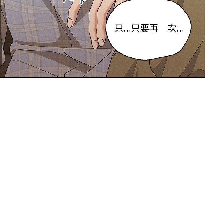162P - 被吞噬的夜