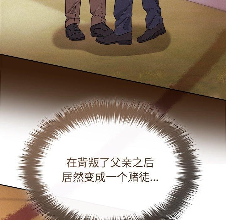 165P - 被吞噬的夜