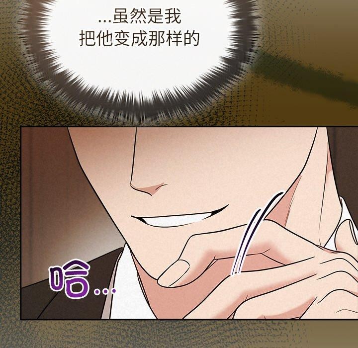 169P - 被吞噬的夜
