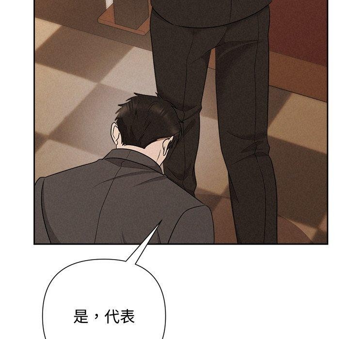 173P - 被吞噬的夜