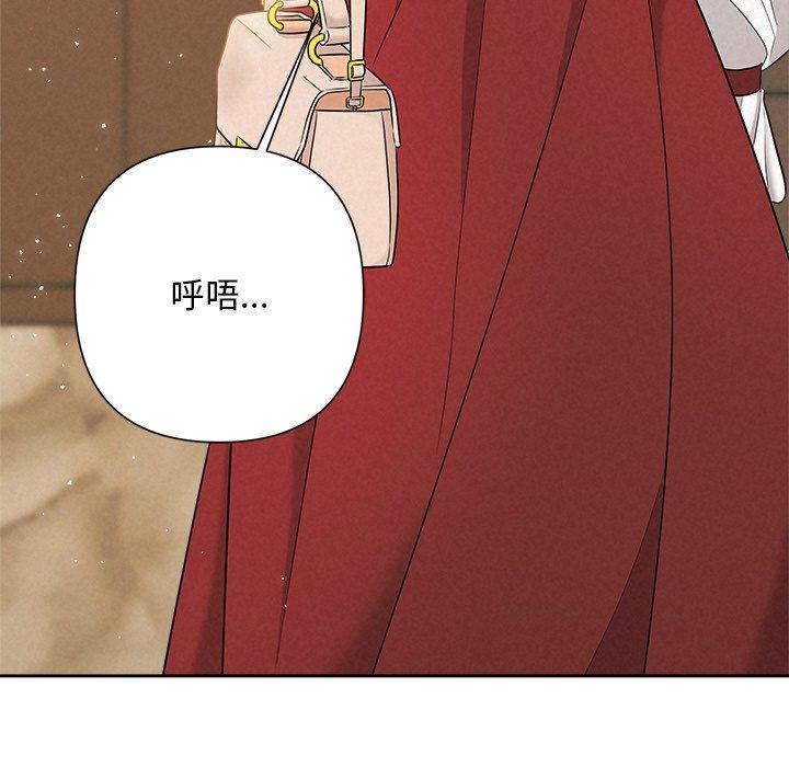 183P - 被吞噬的夜